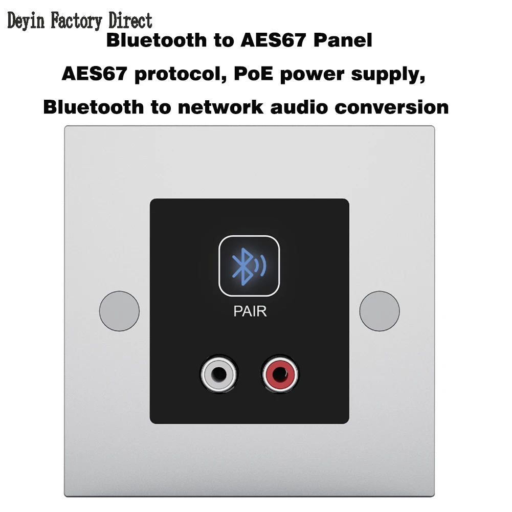 PoE AES67 Network Audio Converter, Bluetooth 5.0 Audio Bridging Panel, 86mm Wall Mounted Analog to Digital Network Audio Adapter view 5