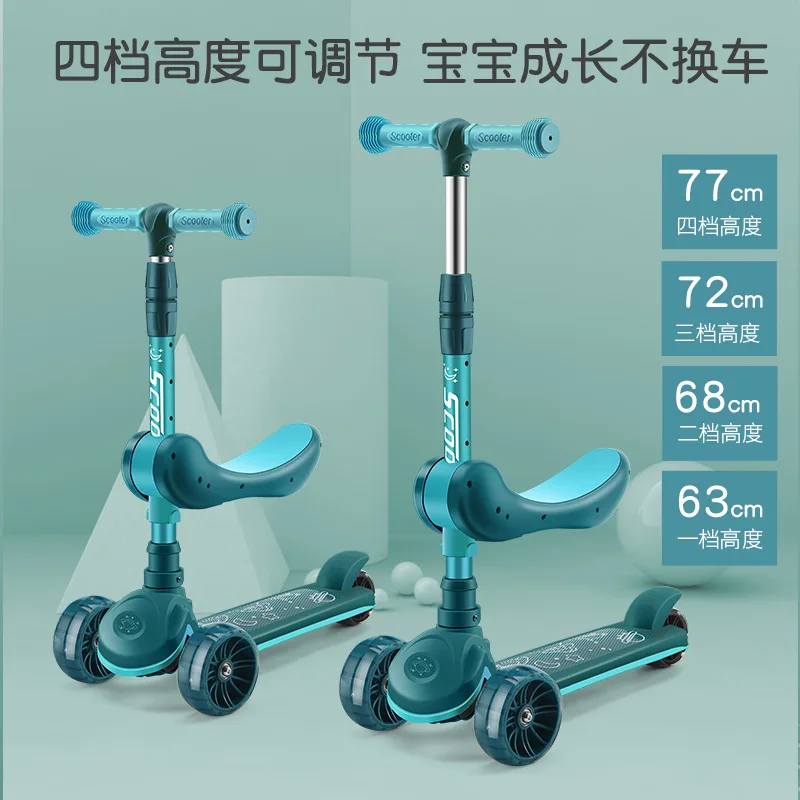 Children\'s Scooter Wholesale 2-12 Years Old Can Sit Perambulator Music Three Four-Wheel Scooter Scooter Children