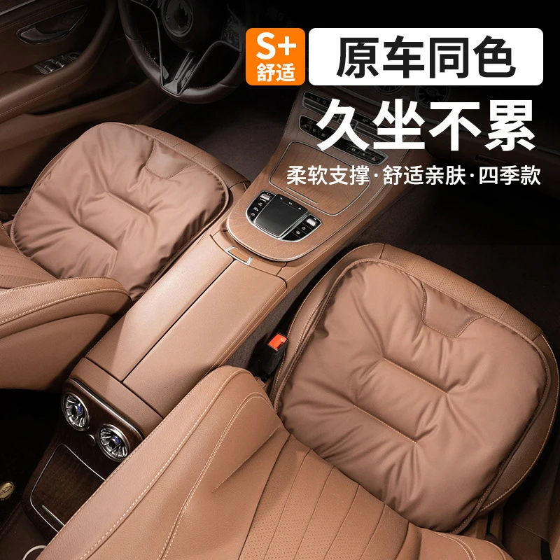 

Car Leather Seat Cushion Anti-fouling Leather All-season Universal Semi-surround Seat Cushion Anti-slip Car Seat Cushion Supplie