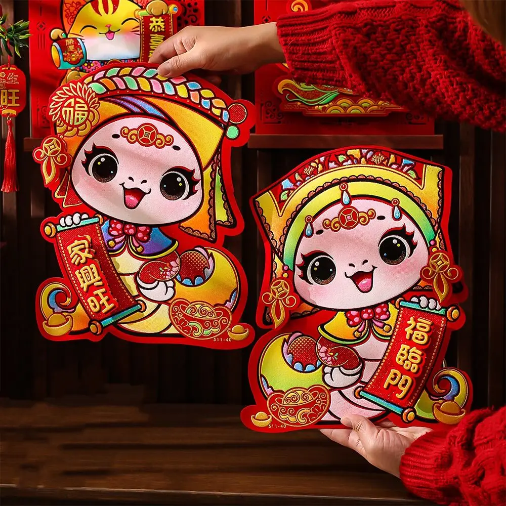Chinês lunar 2025 cobra ano adesivo de parede tradicional veludo ano novo sorte adesivo bênção 3d porta dístico ornamentos
