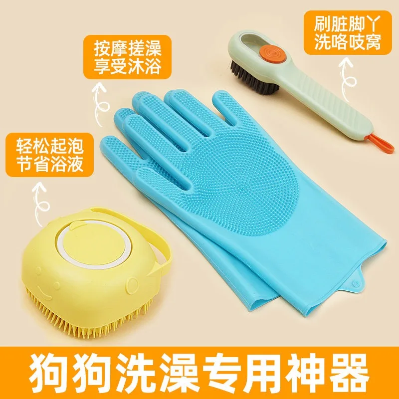 Pet Bath Grooming Glove, Massage & Deshedding Brush for Puppy Teddy Golden Retriever Bichon, Pet Combing Supplies