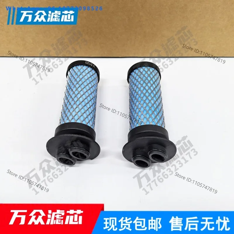 Alternative Compressed Air Precision Filter Cartridge P0510 V0510 M0510 S0510