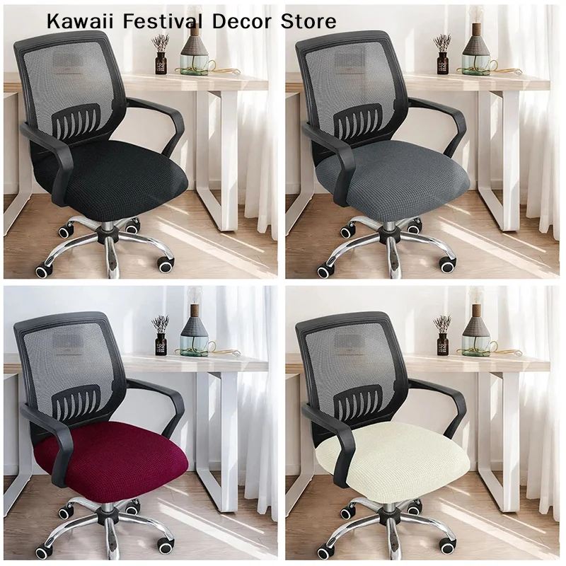 【K】Spandex Seat Covers for Office Chair, Computer Chair Slipcover, Armchair Protector, Seat Cover, Elastic Office Chair Cover