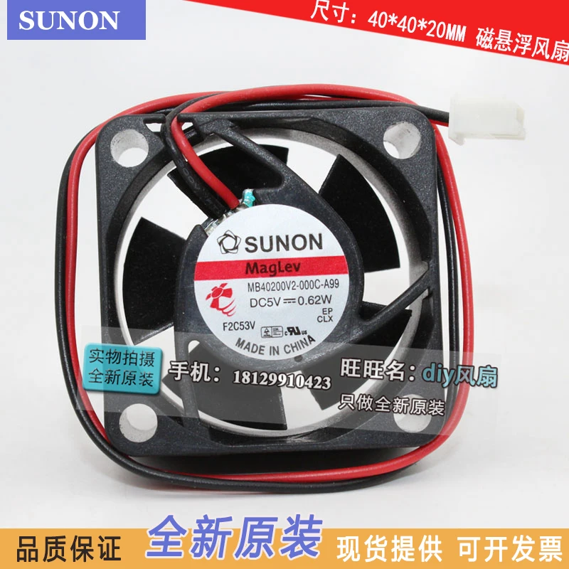 brand new SUNON MB40200V2-000C-A99 4020 5V 0.62W 4CM silence cooling fan