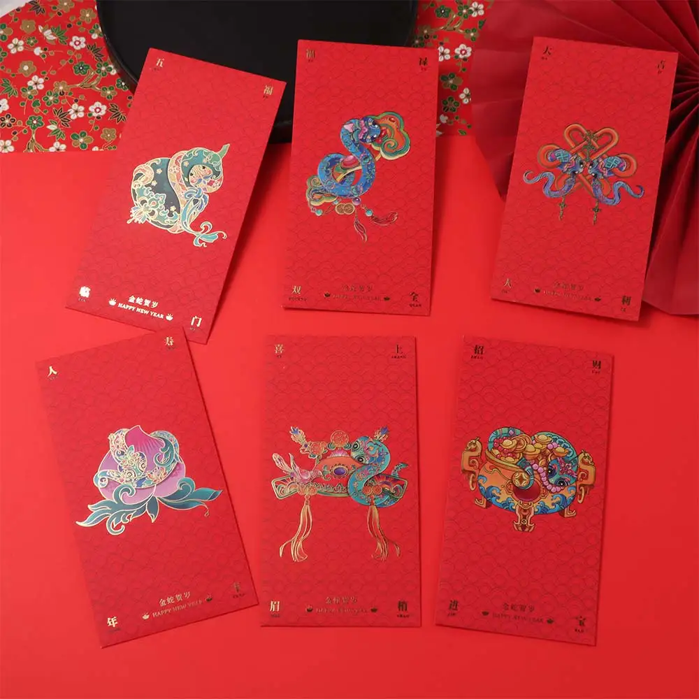 

6PCS Chinese Style New Year Red Envelope Vintage Red Pocket Luck Money Envelopes Snake Year HongBao Lucky Money Pocket