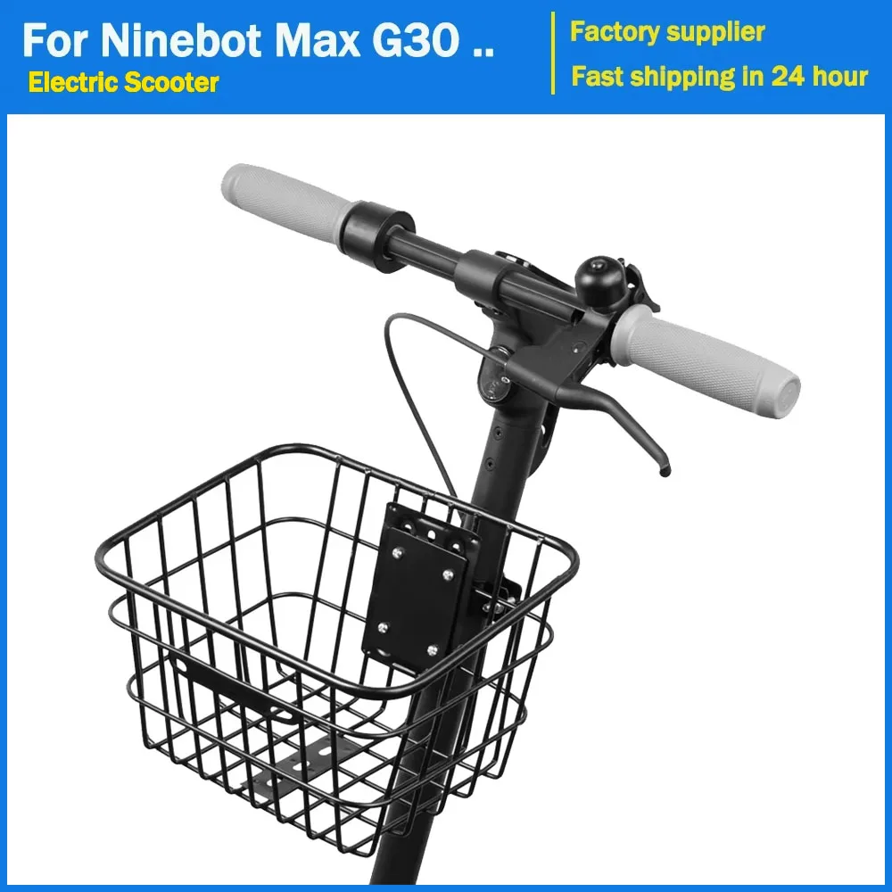 

Корзина с ручкой из нержавеющей стали для Ninebot Max G30 F20 для Xiaomi M365 Pro, подвесная передняя корзина для хранения электрического скутера