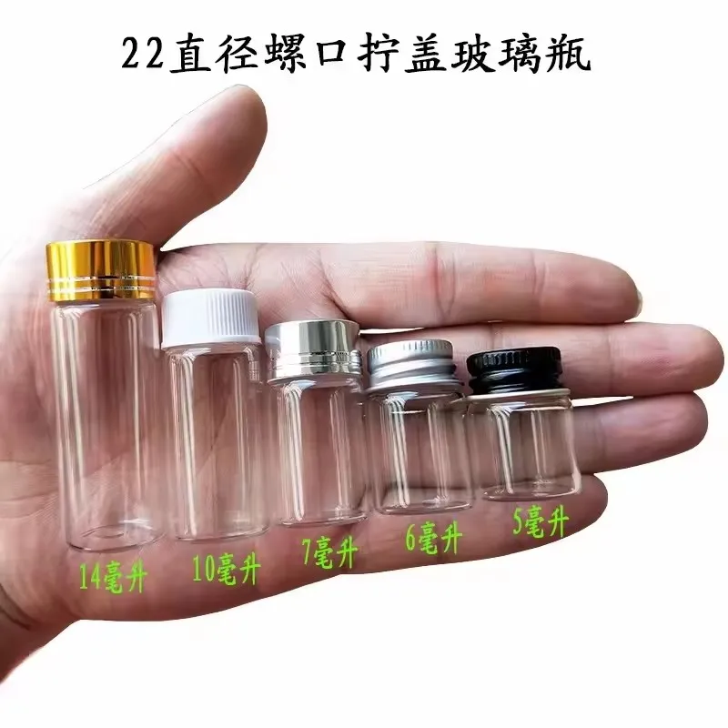 600pcs Dia 22mm Transparent Glass perfume Spice Bottles with White/Black/Pink Plastic Screw Cap Tiny Jar Vials DIY Craft