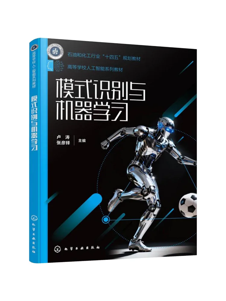 Book-Winshare Pattern Recognition and Machine Learning Lu Tao