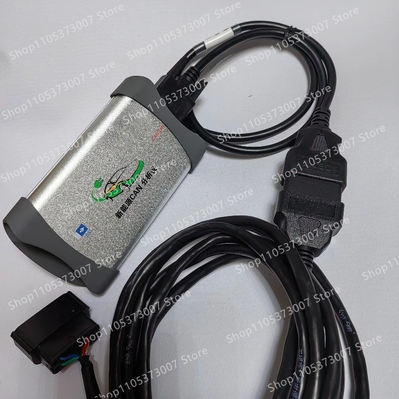 BMS7.0 Commercial Vehicle Diagnostic Test Plug Cable