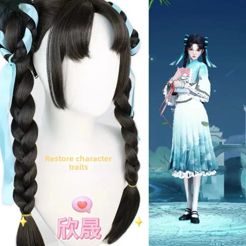 

King Glory Cos Wig Poetry Language Jiangnan Xishi Same Style Comic-Con Girl Twist Braid Ancient Wig