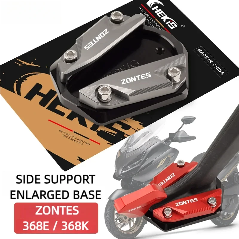 Suitable for motorcycle 368K 368E 368g modification accessories, side support, side tripod, anti-skid stability auxiliary device