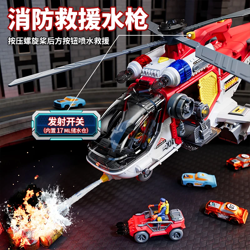 Children's toy multifunctional rescue helicopter fire truck toy large sound and light water spray catapult rail car ornament