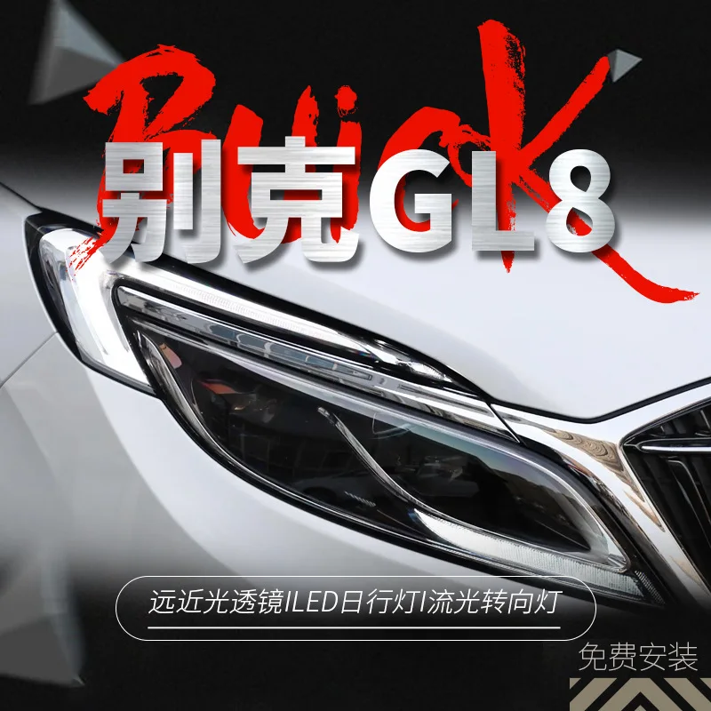 Suitable For Buick …