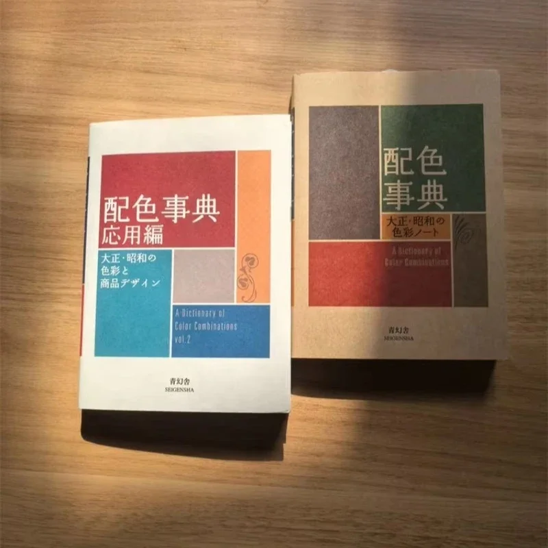 2 Books Colour Dictionary Taisho Showa Era Color Manual Notebook CMYK Art Book Drawing Reference Book