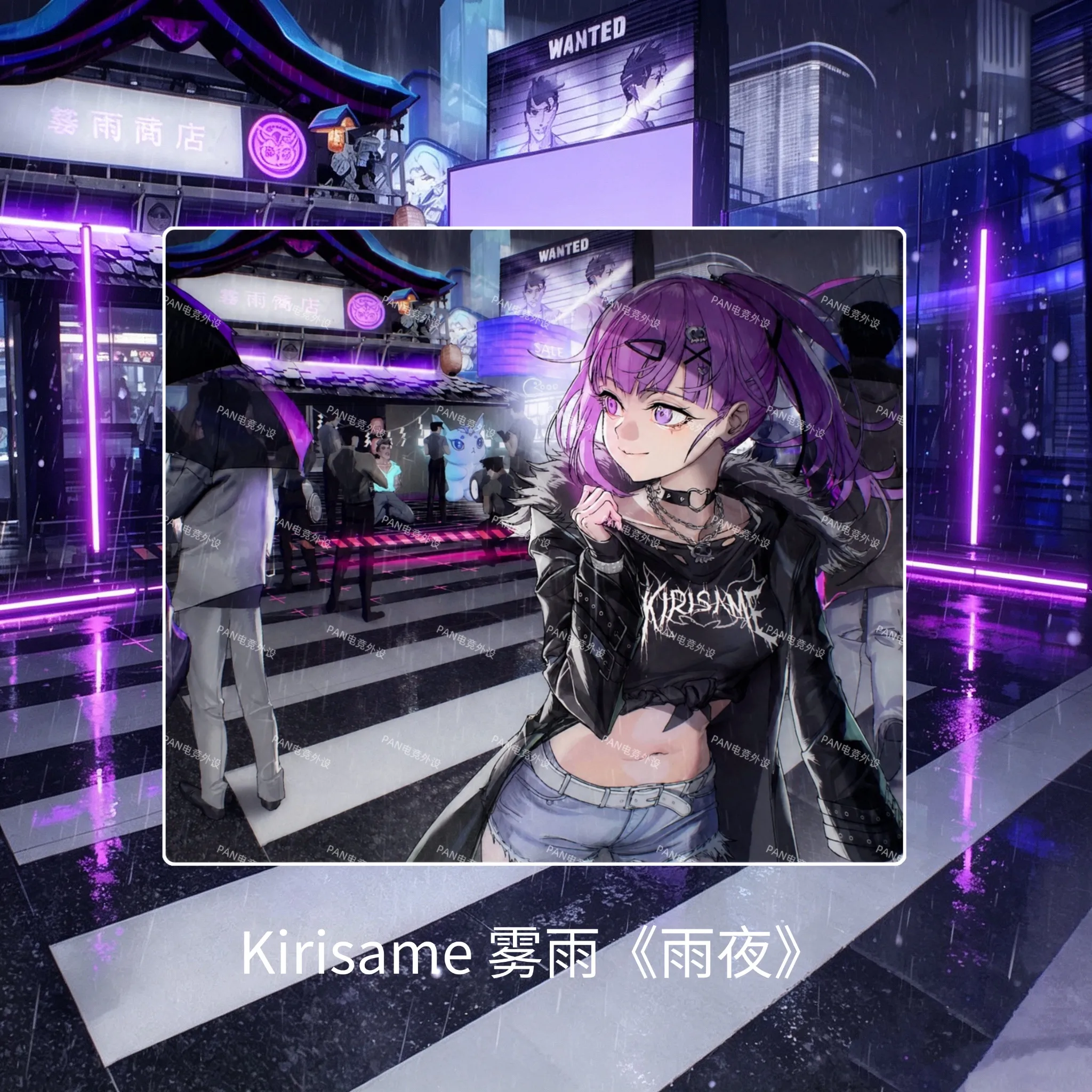PAN Esports Kirisame Rainy Nig - Esports Gaming Pcs avis et prix