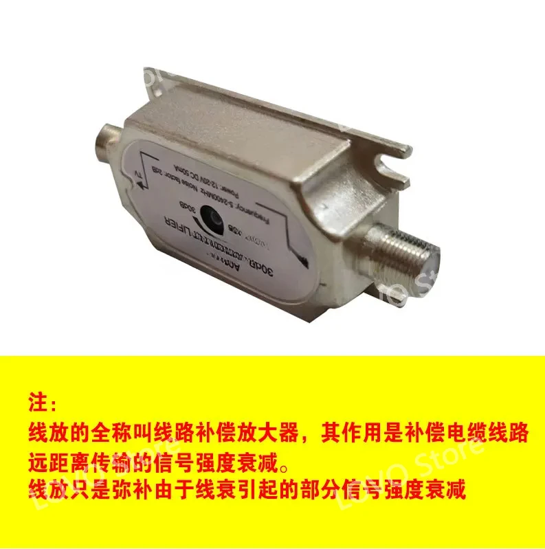 A09-30ST Signal Amplifier Online Line   Gain 30DB Adjustable