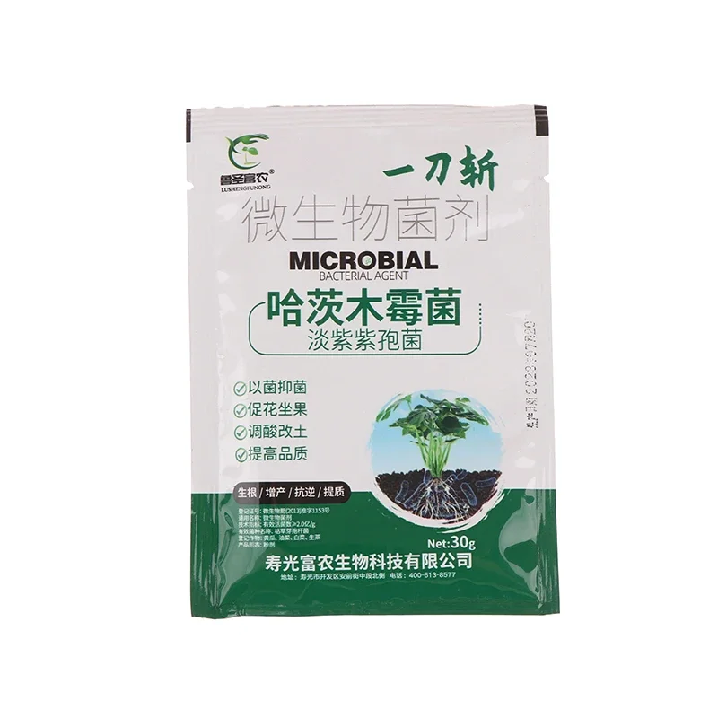 10 Bags Trichoderma Harzianum Microscopic Soil Fungi Biofertilizer for Garden Agriculture Bacterial Powdery Mildew Biological