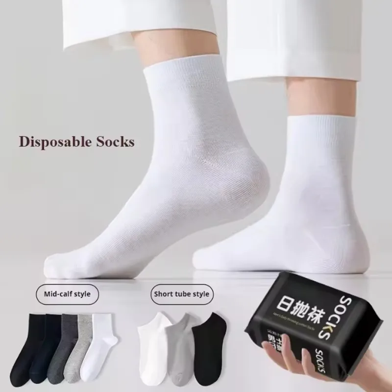 السفر الجوارب القابل للتصرف للجنسين اليومية رمي جورب منتصف أنبوب قصير درج سهلة الاستخدام الجوارب تنفس أسود أبيض تخزين بسيط #3