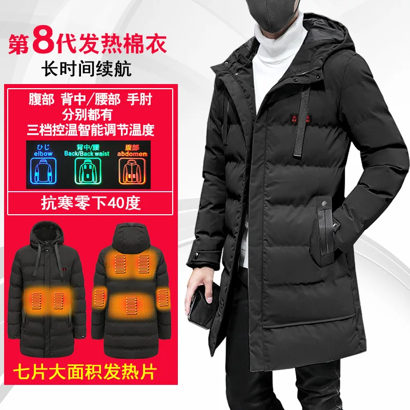 

Winter Outdoors Heating Cotton-Padded Clothes USBElectric Heating Mid-Length Windproof Warm Hooded