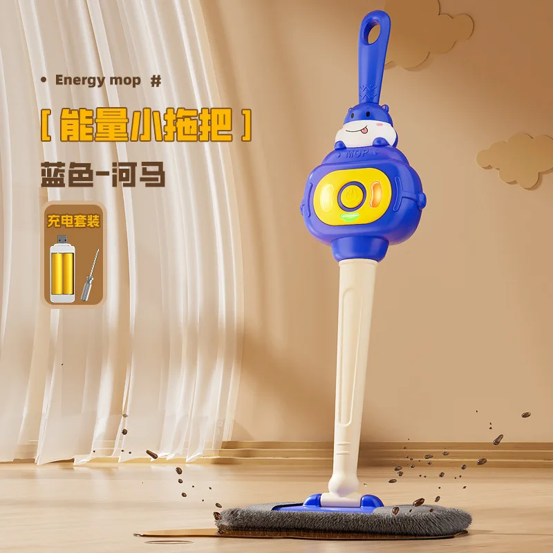 

Детский игровой набор для уборки: мультяшный динозавр и бегемот, имитация инструментов для уборки с аккумулятором, игрушка для малышей и маленьких детей