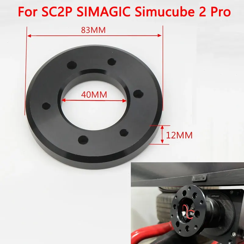 محاكاة لعبة سباق عجلة القيادة قاعدة محول حلقة إلى 70 مللي متر ثقب تباعد ل SC2P SIMAGIC Simucube 2 Pro