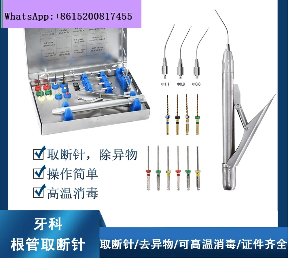 

Oral root canal file remover root file broken needle set nickel titanium file broken needle instrument separator