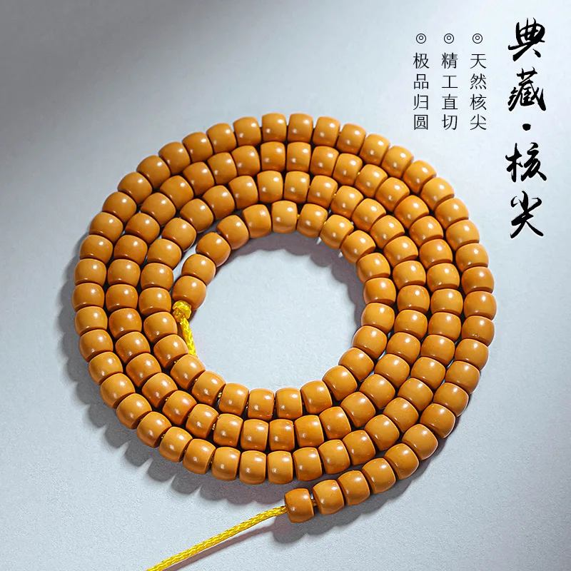 

S Grade Graduation Straight Cut 108 PCs Olive Nut Tip Bracelet Core Wall Beads Amusement Article Bra