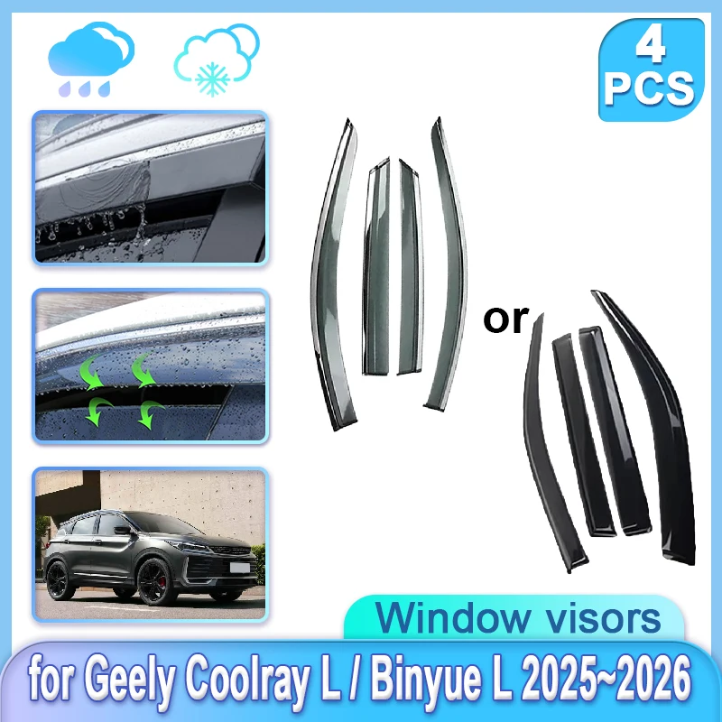 Для Geely Coolray L Binyue L 2025 2026, козырьки для боковых окон автомобиля, дефлектор от дождя, лобовое стекло, защита от дождя, аксессуары