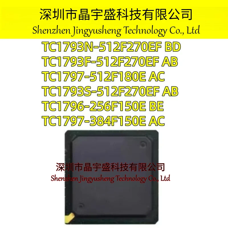 New SAK-TC1796-256F150E SAK-TC1797-384F150E SAK-TC1797-512F180E SAK-TC1793S-512F270EF C1793F-512F270EF SAK-TC1793N-512F270EF