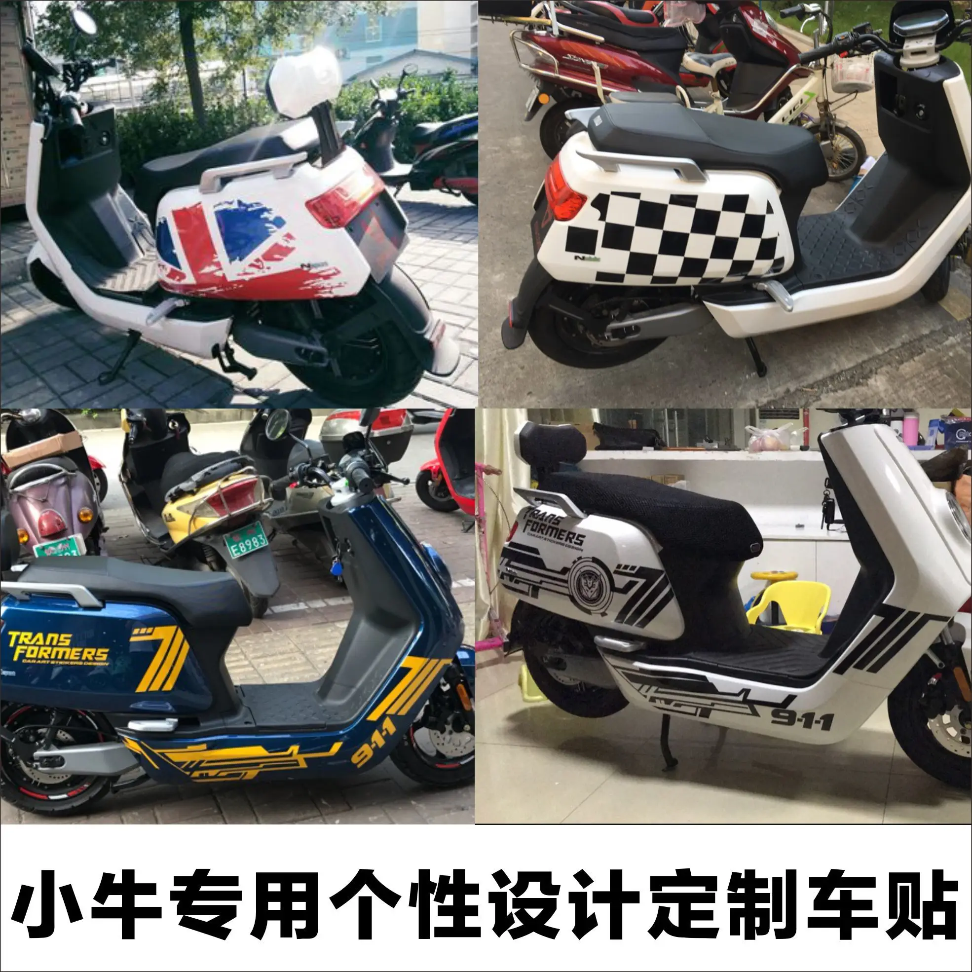 

Ornament Stickers apply For Niu SCOOTER N1 N1s