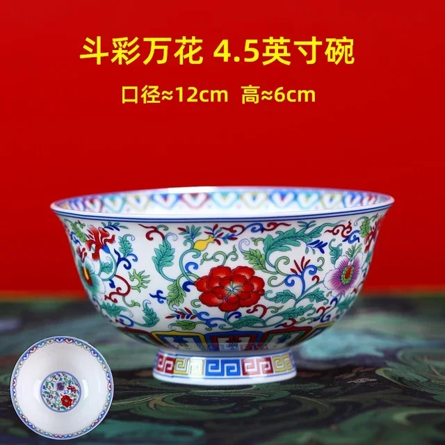 New Chinese Style Ceramic Bowl Enamel Colored Rice Kitchen Dish Set Bone Porcelain Household salad