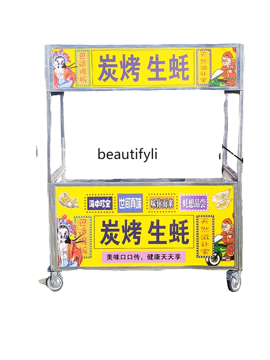 Stall trolley thickened night market trolley Kabu soft film light box mobile, stall snack cart