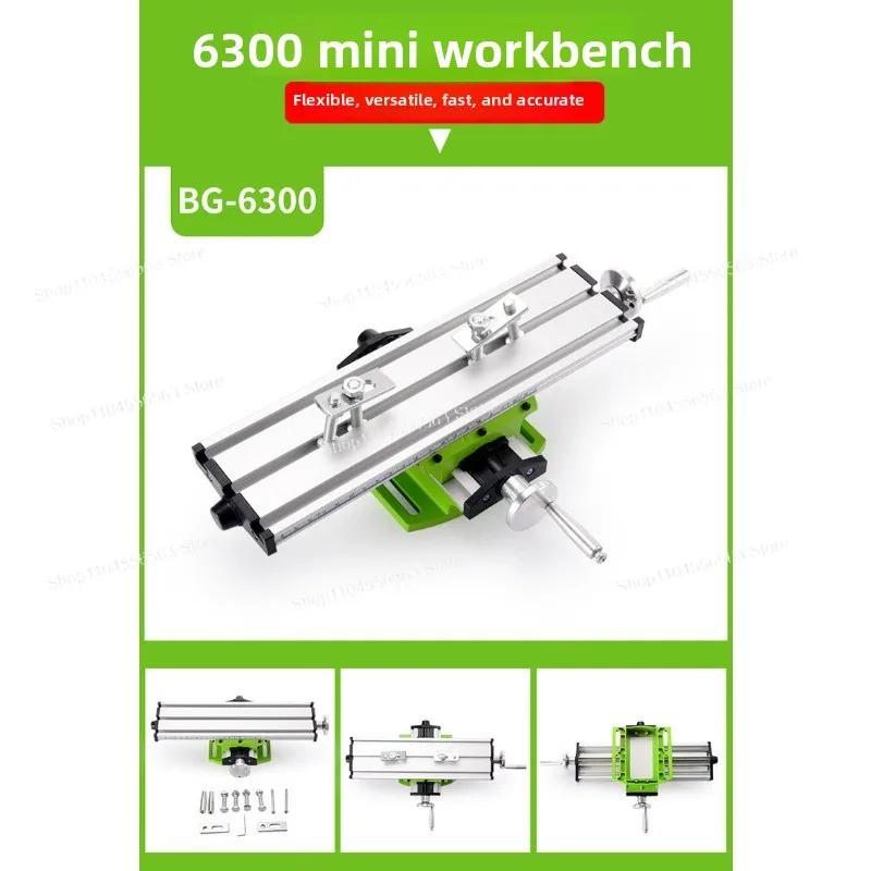 Precision cross multi-function workbench high-precision bench drill electric drill bracket special xy axis micro mobile slide