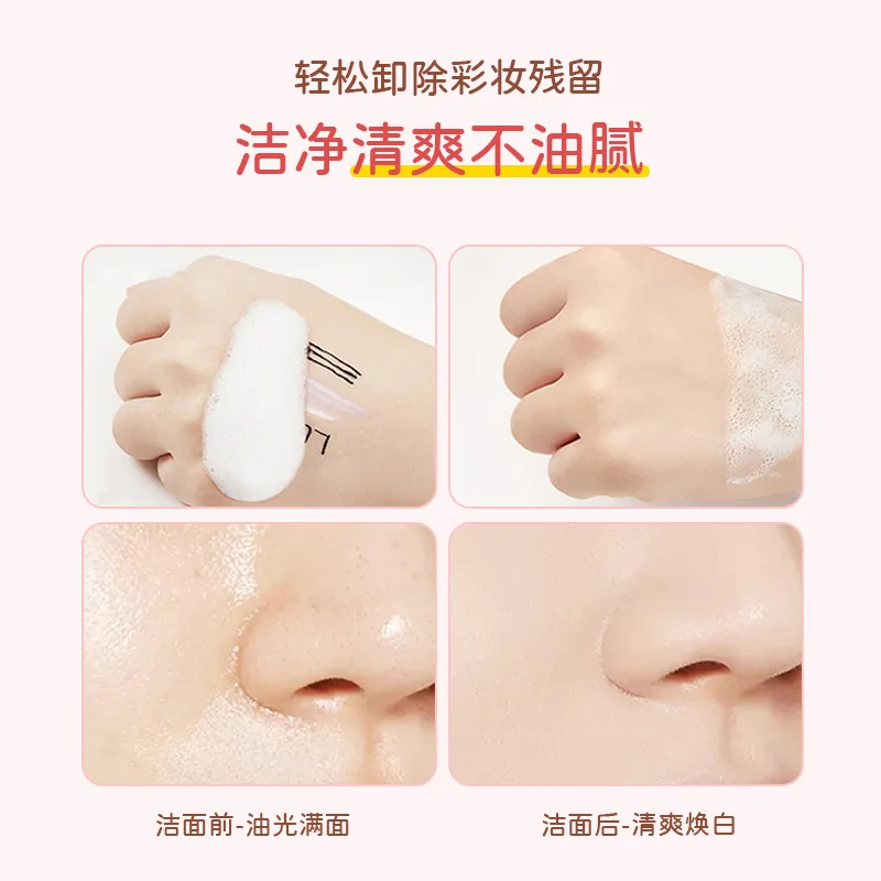 220ml Peach Amino Acid Facial Cleanser Deep Cleansing Gentle Hydration Shrinking Pore Cleanser Skin Care Products