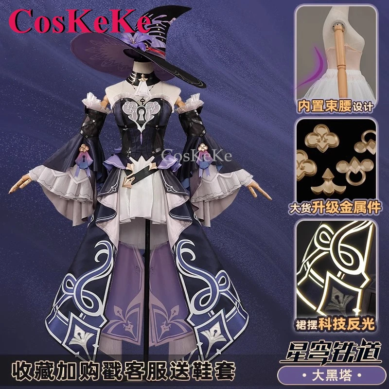 CosKeKe The Herta Cosplay Game Honkai: Star Rail Costume Fashion Sweet Uniform Dress Women Activity Party Role Play Clothing New