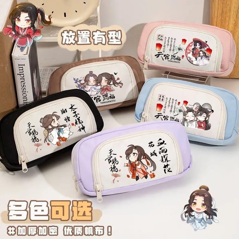 New Tian Guan Blessing Pencil Case For Elementary Middle School Boys And Girls, Large Capacity Multi-Layer Stationery Box Anime