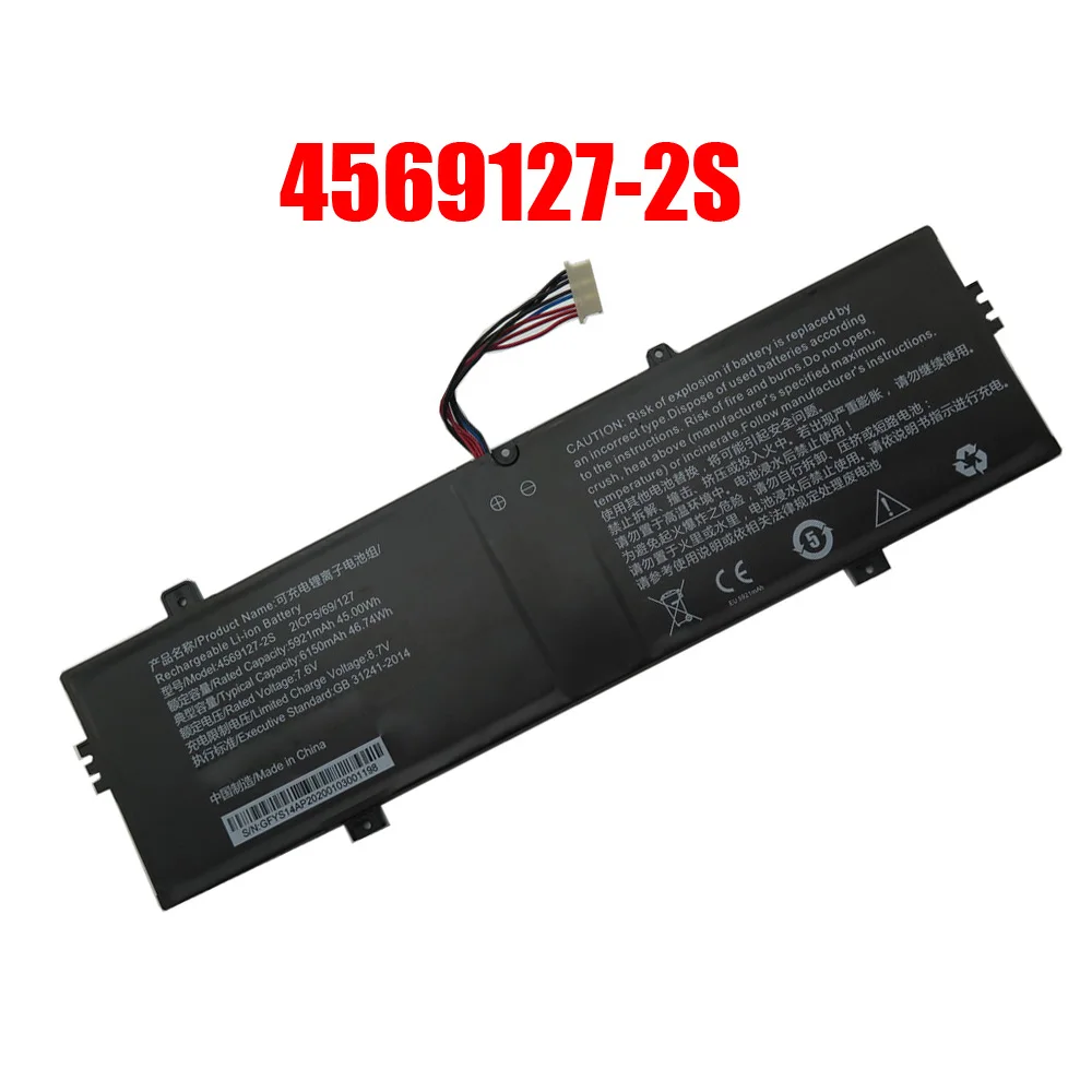 Laptop Battery 4569127-2S 7.6V 5921MAH 45WH 10PIN 8Lines New