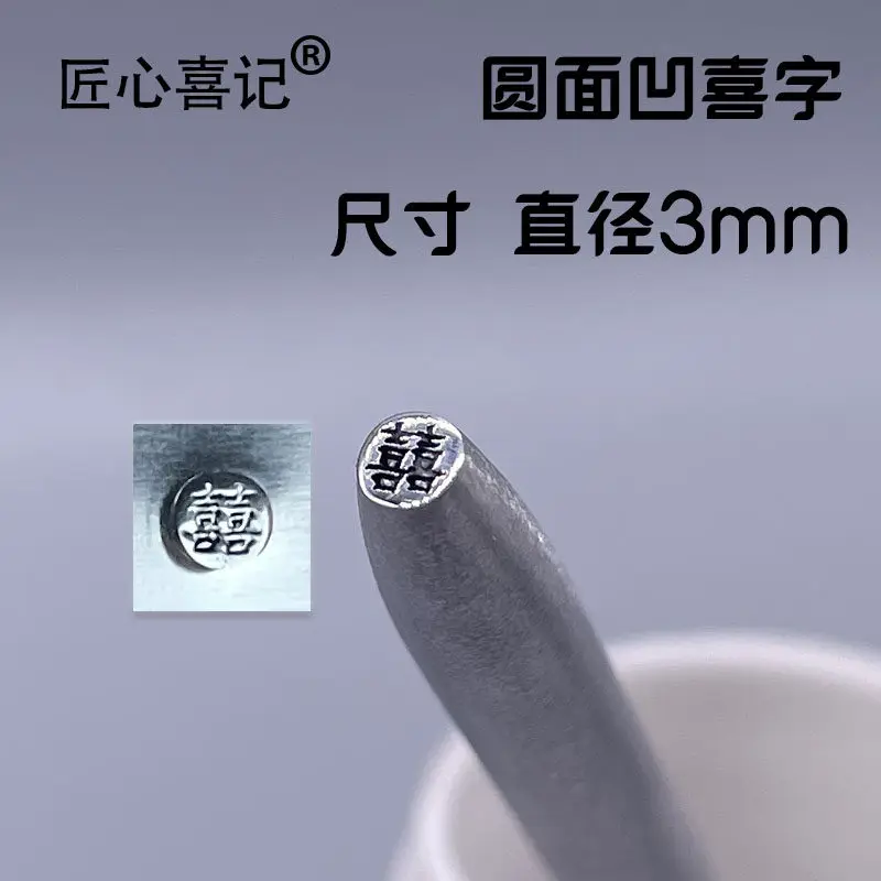 Variant: XI 3mm