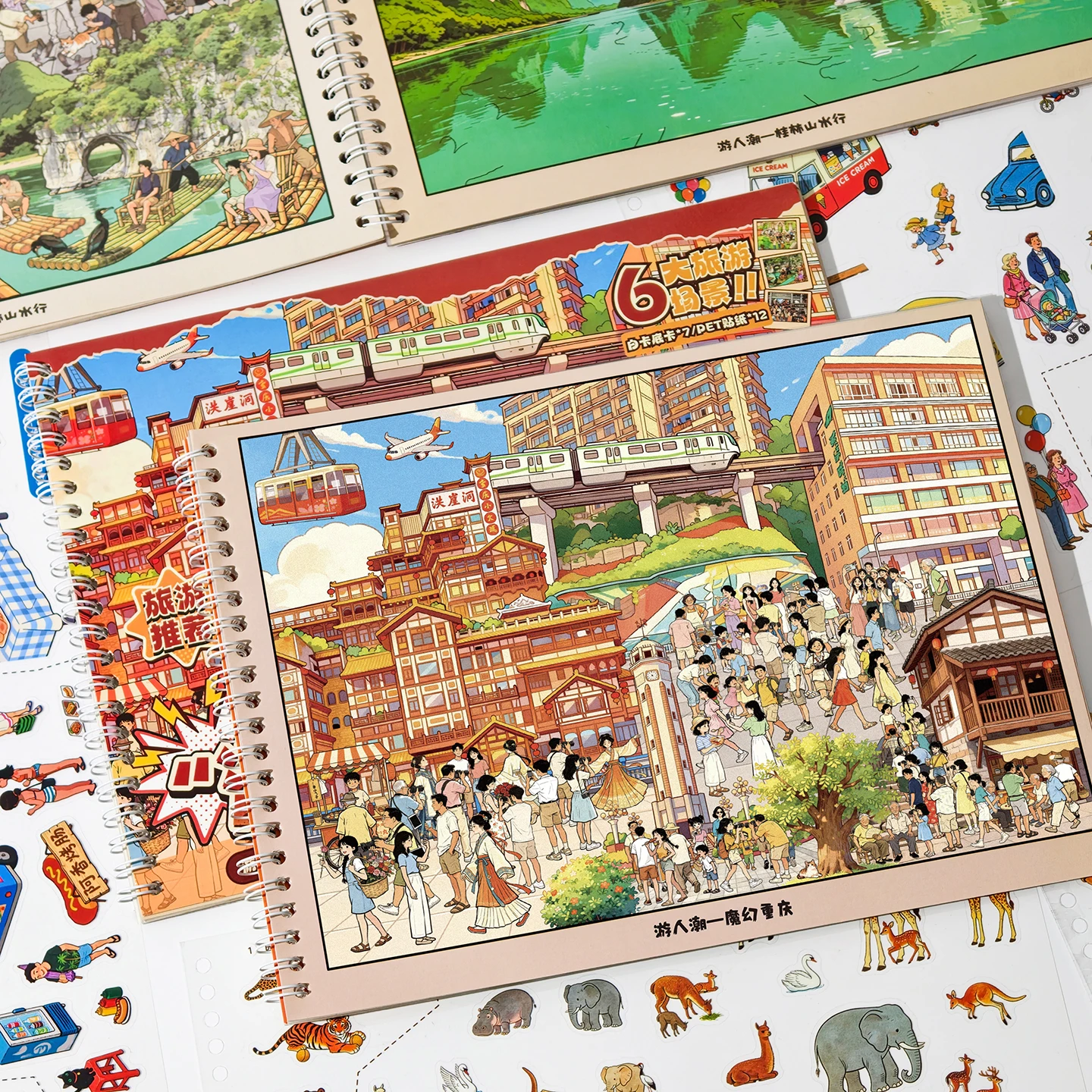 TIANZI Retro Street View Scenery Making Sticker Collection Book Escape Plan Series 3D Stereo Cottage Handmade Stickers