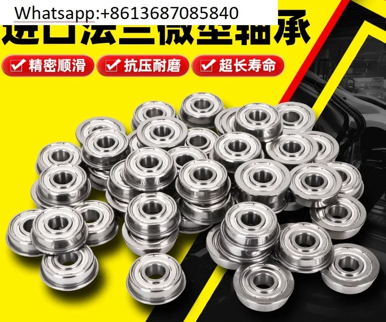 Japan imported flange miniature small bearing Daquan 7 Mini 5 inner diameter 2 3 4 6 8 10 12 high speed 9(2)