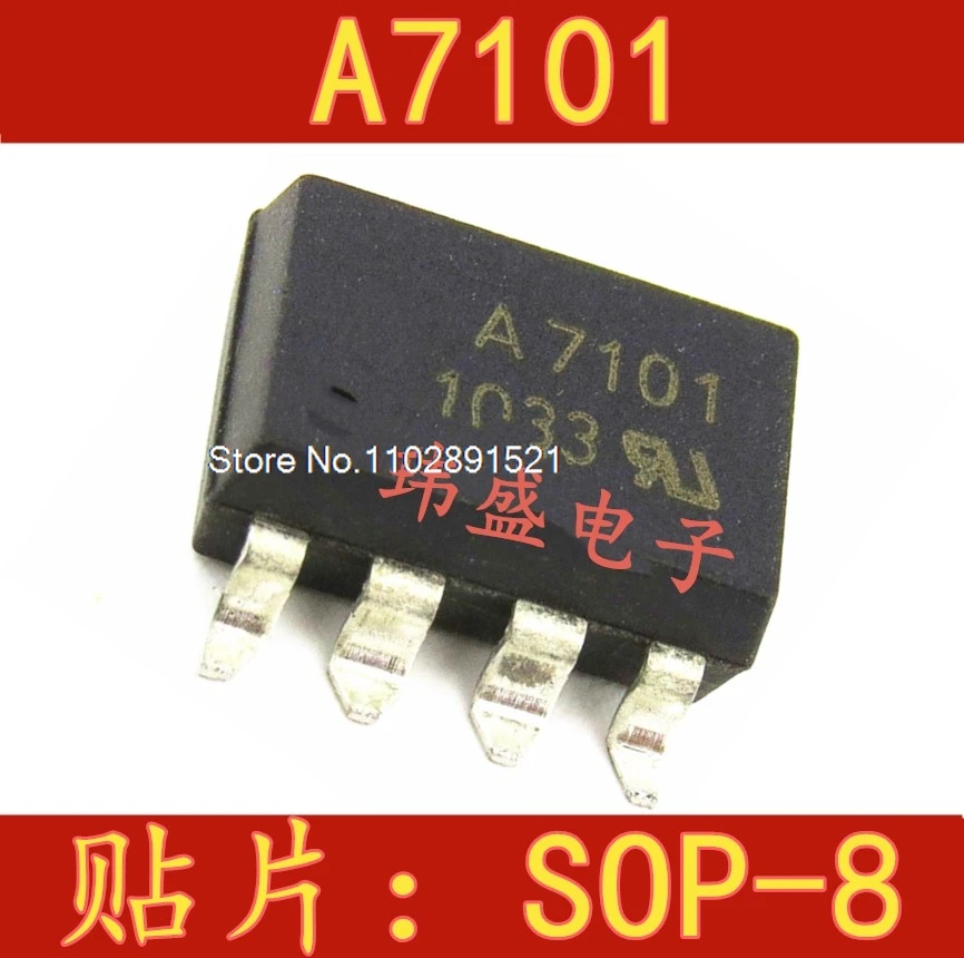 （5PCS/LOT）HCPL-7101 A7101 SOP-8