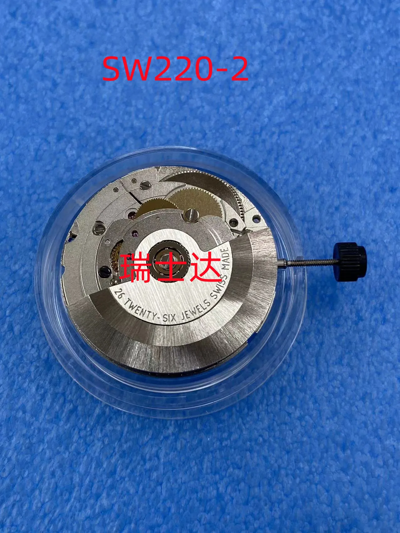 Watch accessories, original SW220-1 automatic mechanical movement, double calendar movement SW220