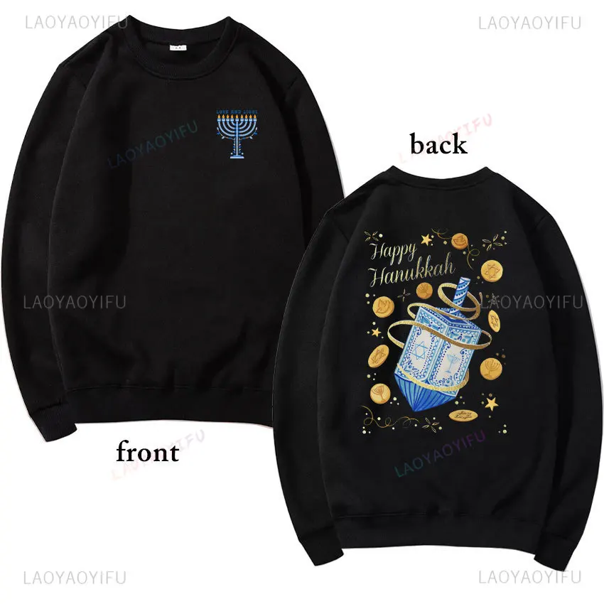 Hanukkah Sweatshirt O-neck Hoodie Trendy Chanukah Family Matching Warm Hoody Men Women Unisex Jewish Party Gifts Pullover