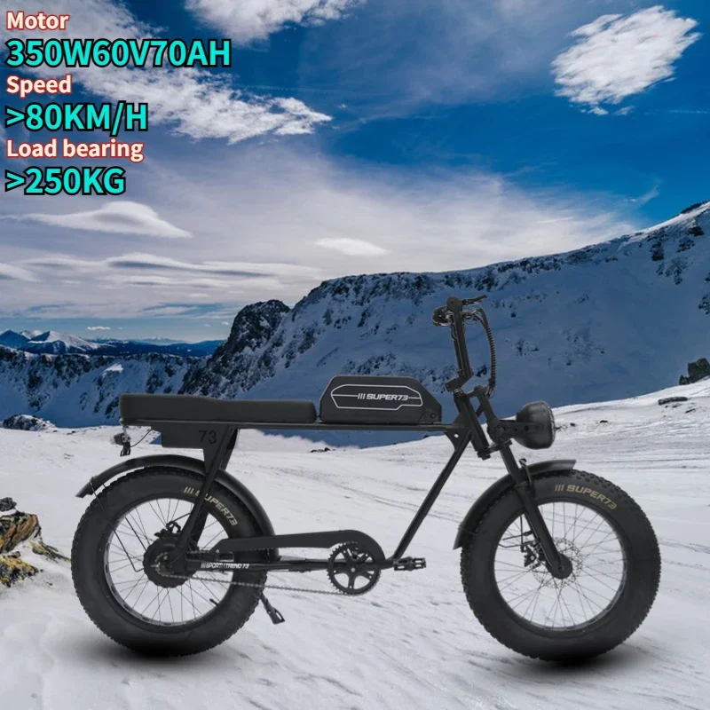 Electric bicycle Super73-S2 500W60V70AH lithium battery retro electric motorcycle fat tire snow mountain road off-road e-bike