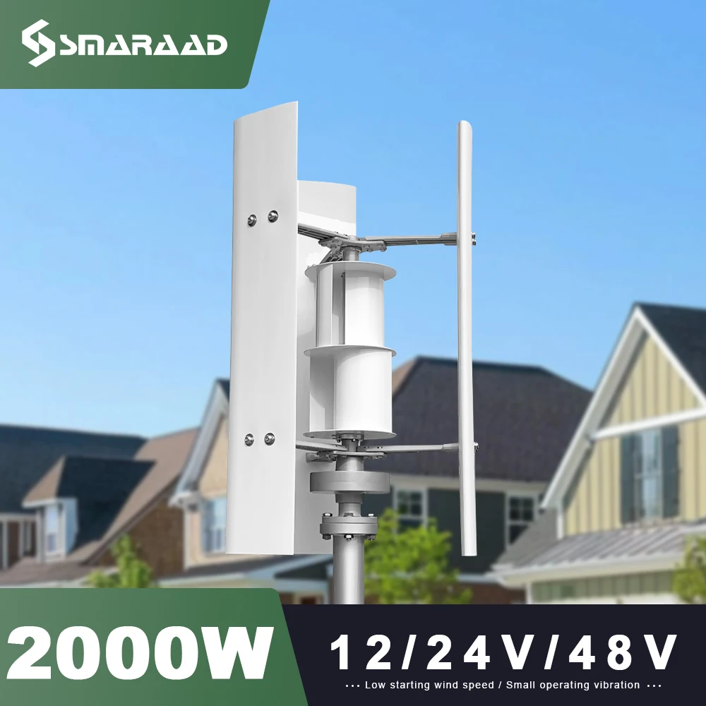 

Ветряная турбина H-типа с двойным внутренним ветровым кабелем, 2000 Вт, бытовой новый источник питания, вертикальный и горизонтальный гибридный бесшумный дизайн