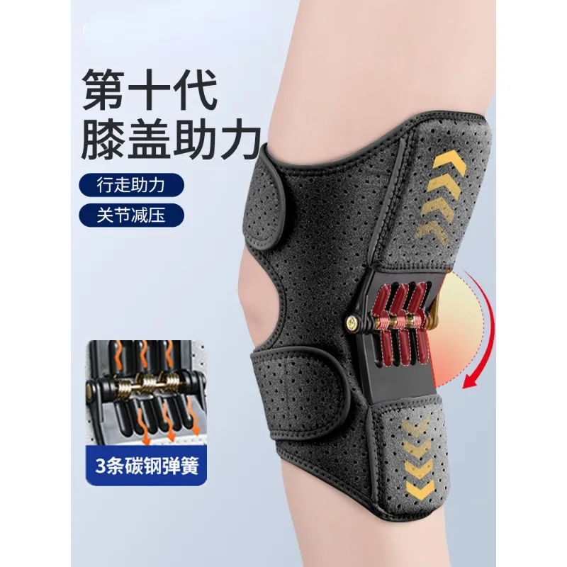 German patella with knee pads walking assisted handling elderly leg knee joint exercise mountaineering