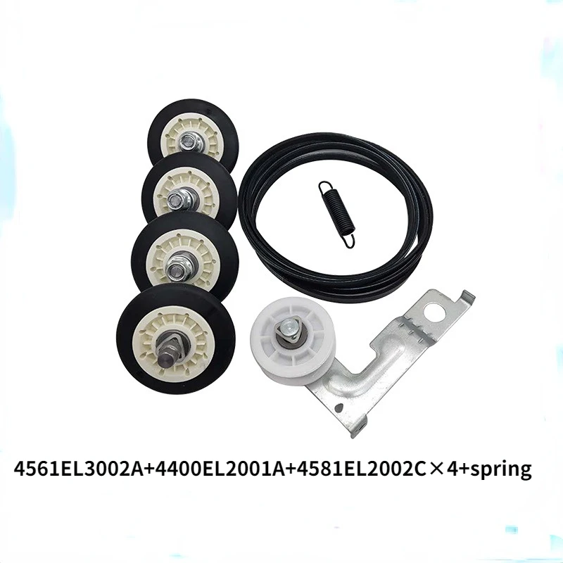

Барабан для сушилки 4561EL3002A + 4400EL2001A + 4581EL2002C × 4 + комплект для сушки одежды