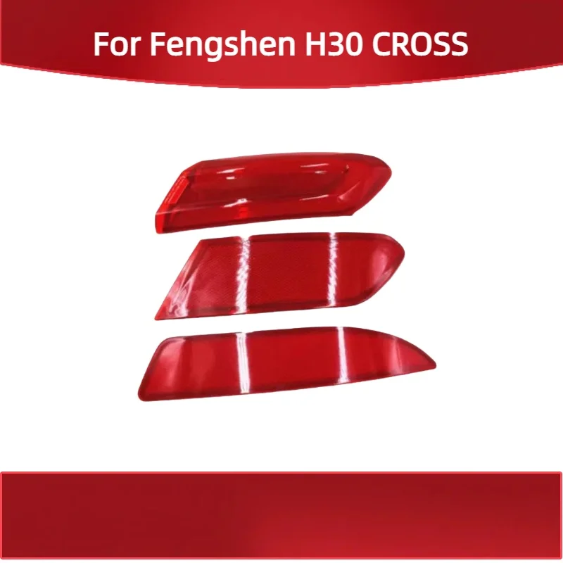

Подходит для Fengshen H30 CROSS Рефлекторная пластина заднего бампера; Противотуманная фара заднего бампера; Манекен заднего бампера