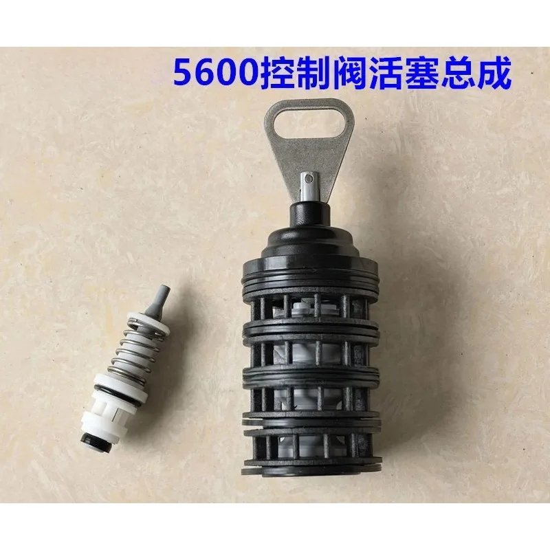 FLECK5600 control valve piston assembly, FLECK5600 grille, sealing ring, jet salt valve accessories