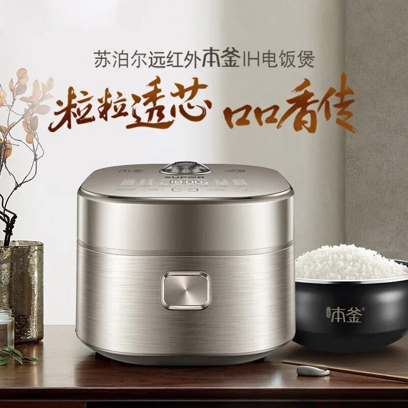 New rice cooker household kitchen 4 liters large capacity multifunctional intelligent rice cooker high power